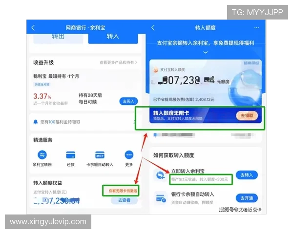 澳门金龙登录娱乐平台便捷的支付方式,支持多种主流支付渠道快速充值提现